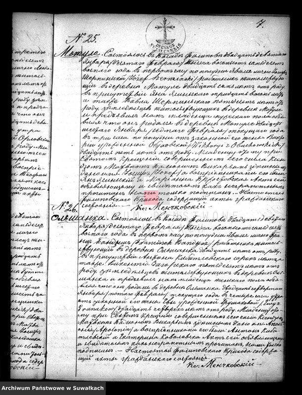 image.from.unit.number "Duplikat s aktami Filipovskago Prichoda w 1878 g. Akta rodivšichsja, brakosočetavšichsja i umeršich"