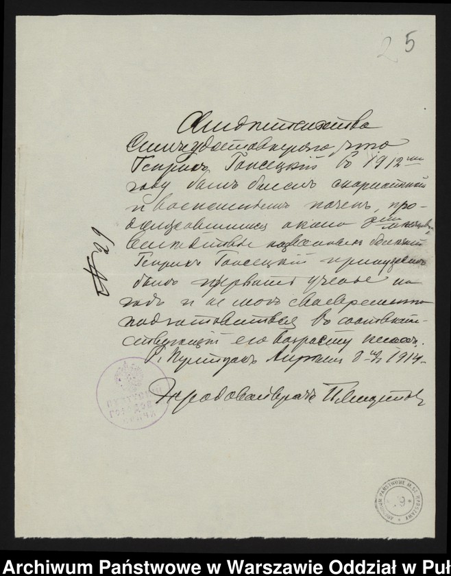 image.from.unit.number "Akta osobowe ucznia Henryka Gąseckiego syna Wita /2 zdjęcia/"