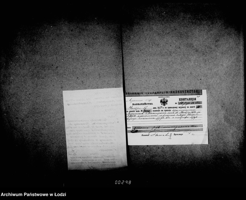 Obraz 19 z jednostki "O torgovych dokumentach tetrjad 2"