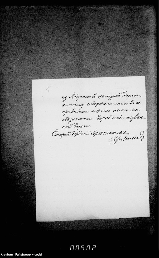 Obraz 9 z jednostki "O privedenji v porjadok gorodskago rva vozle gorodskago lesa pri mestnosti Valdšlessen"