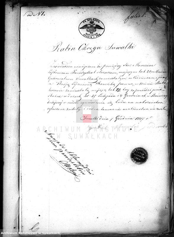 image.from.unit.number "Dowody do Akt osób zaślubionych Urzędnika Stanu Cywilnego Wyznania Moyżeszowego Okręgu Suwalskiego i Jeleniewskiego z roku 1848"