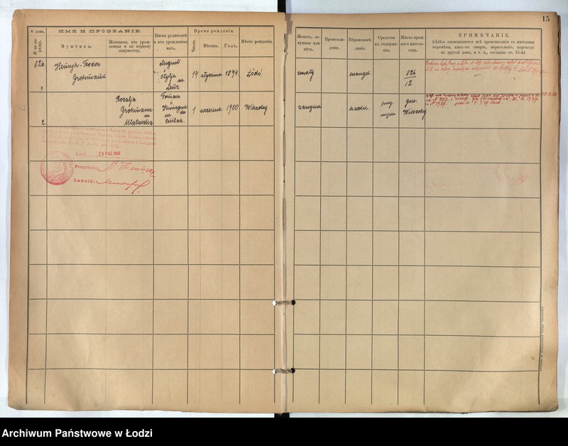 Obraz 11 z jednostki "[Księga ludności stałej m. Łodzi guberni piotrkowskiej nr domu 826-831]"