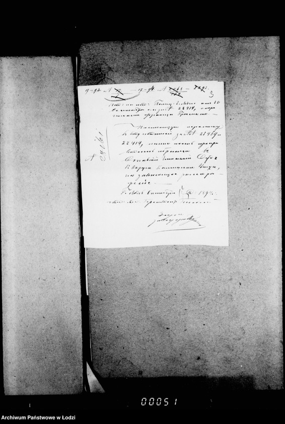 Obraz 7 z jednostki "O raznych sudebnych"