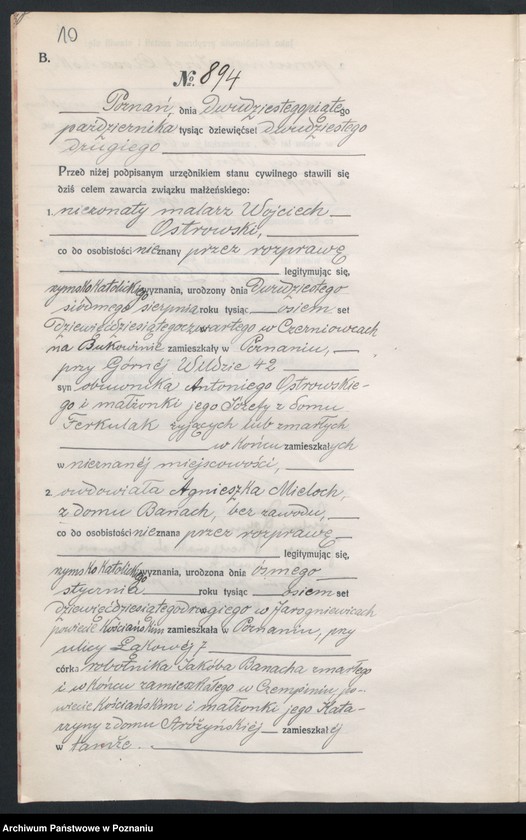 Obraz 12 z jednostki "Księga miejscowa małżeństw tom IV [Rejestr główny małżeństw]"