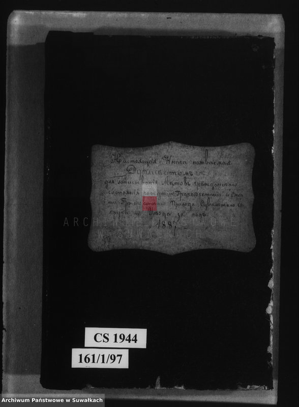 image.from.unit.number "Nastojaščaja Kniga nazyvaemja Duplikatam, dlja zapisyvanîja Aktov Graždanskago Sostojanija roždenii, brakosočetanii i smerti Pržerasl