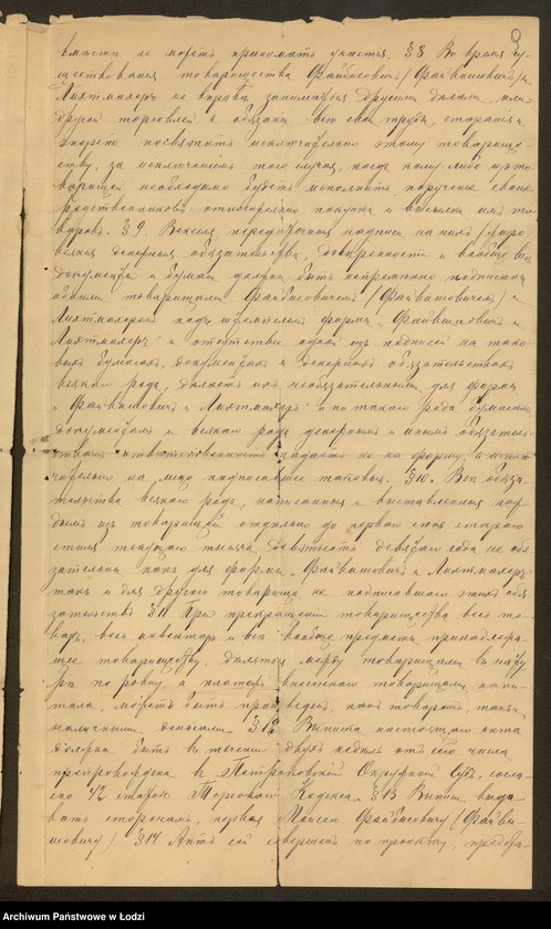 Obraz 11 z jednostki "Fajwiszowicz i Lichtmacher- sprzedaż manufaktury i jedwabiu"