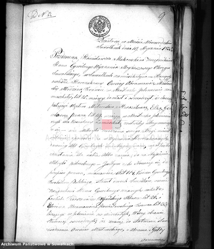 image.from.unit.number "Dowody do Akt Osób Zaślubionych Urzędnika Stanu Cywilnego Wyznania Mojżeszowego Okręgu Suwalskiego z roku 1835"