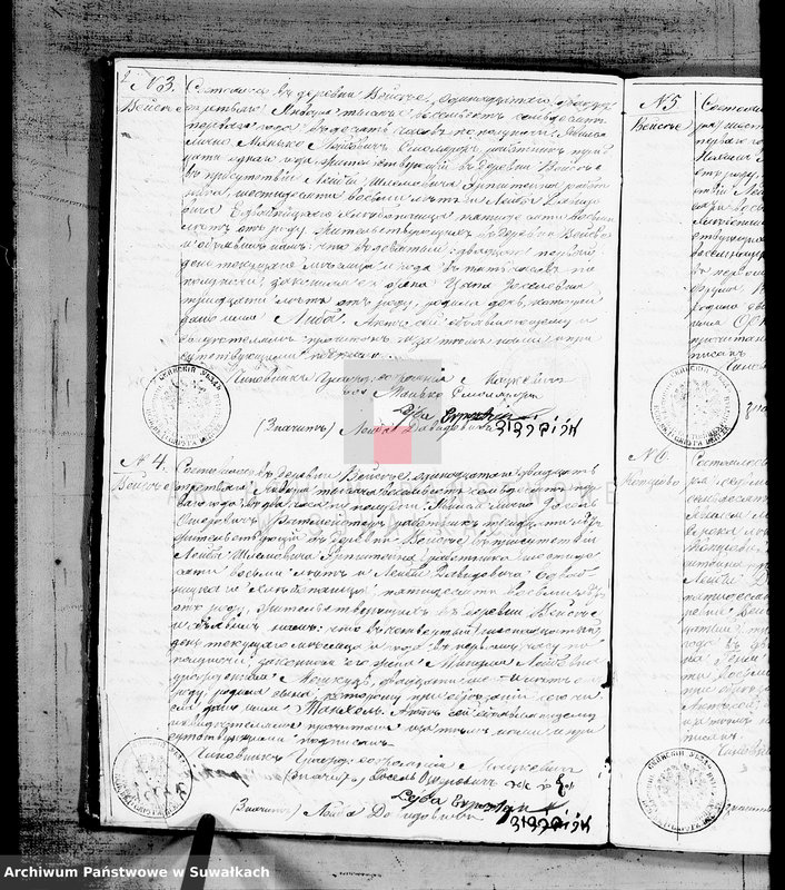 image.from.unit.number "Duplikat metričeskich aktov o rodivšichsja, brakosočetavšichsja i umeršich Evrejach Vejsejskogo Božničnogo Okruga na 1871 god"
