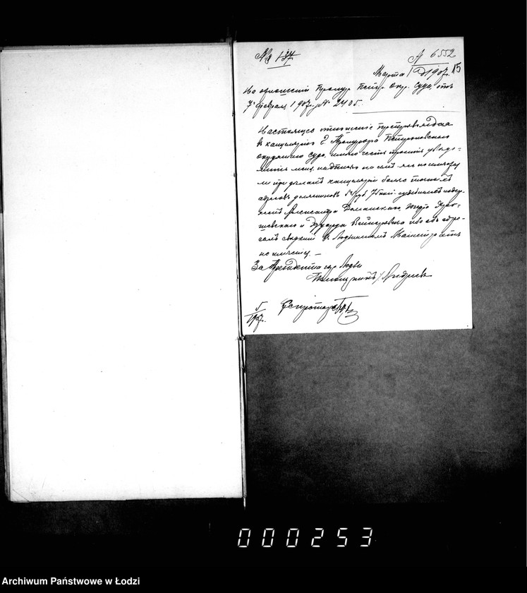 Obraz 19 z jednostki "O vzyskanji sudebnych izderžek"