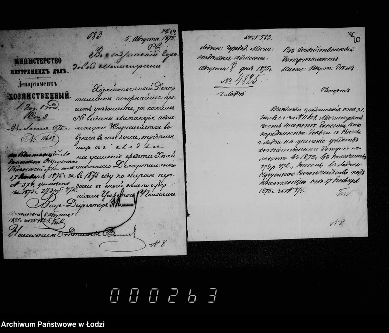 Obraz 16 z jednostki "Po deloproizvodstvu o raschodach gorodskoj kassy"