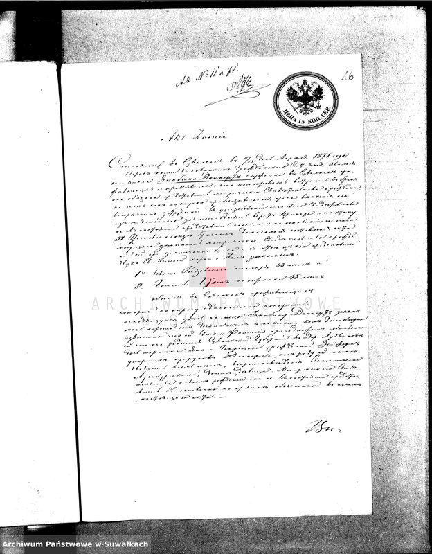 Obraz 19 z jednostki "[Dowody do akt małżeństw parafii ewang.-augsburskiej.Suwałki 1871 r.]"