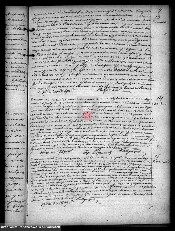 image.from.unit.number "Duplikat Dlja zapisi aktov o roždenij, brake i smerti evreev Vejsejskogo Božničnogo okruga za 1886 god"