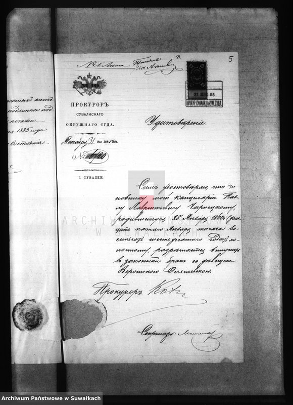 image.from.unit.number "Dokumenty k Aktam brakosočetanîj Elenevskago Prichoda s 1886 goda."