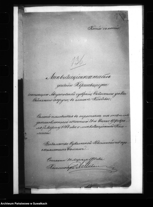 image.from.unit.number "Dêlo . . . po selenîju Kerŝevŝĉizna, ĉastn. im, Ŝejpiŝki, gminy Krasnowo. "