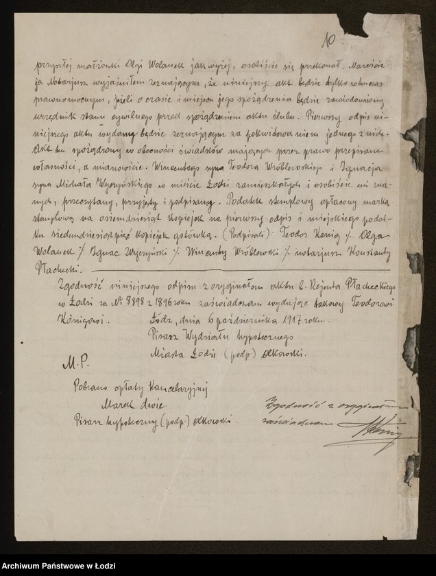 Obraz 12 z jednostki "Spadkobiercy Ferdynanda Keniga – Cegielnia, przędzalnia, tkalnia apretura i farbiarnia"