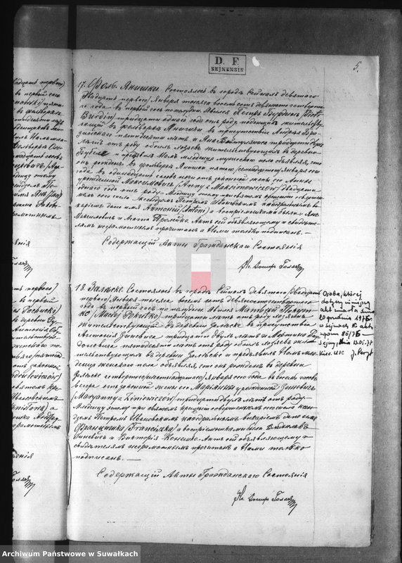 image.from.unit.number "Duplikat aktov graždanskago sostojanija sejnskago rimsko-katoličeskago prichoda o roždeniu, brakosočetaniu i smerti za 1894 god"
