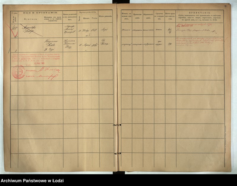 Obraz 10 z jednostki "[Księga ludności stałej m. Łodzi guberni piotrkowskiej nr domu 418-421]"