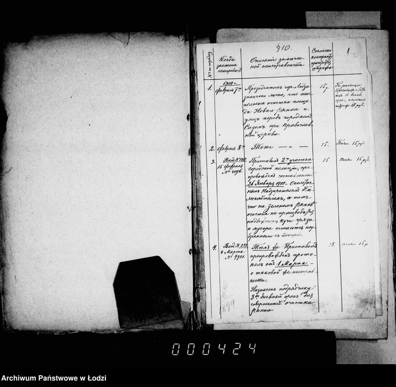 Obraz 5 z jednostki "Ob očistke gorodskich ploščadej i ulic v 1900-1902 gg"