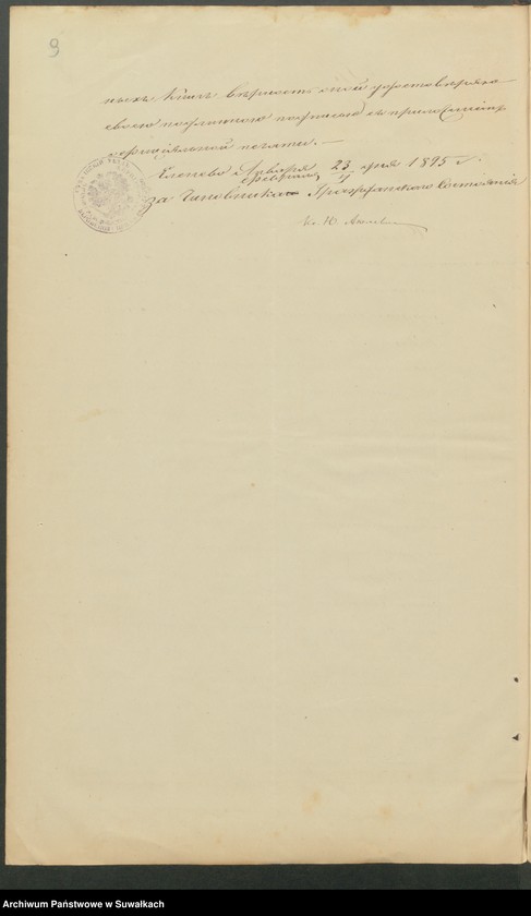 image.from.unit.number "Dokumenty predstavlennyja k bračnym dokazatiel