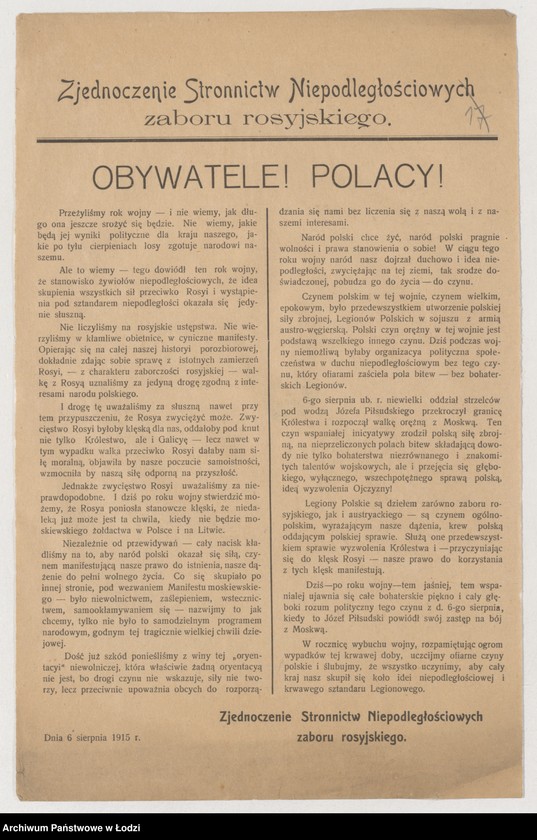 Obraz 1 z jednostki "[Odezwa wzywająca do szerzenia idei niepodległościowej i wspierania koncepcji legionowej]"