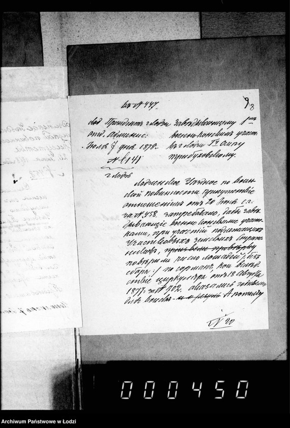 Obraz 12 z jednostki "O lošadjach"