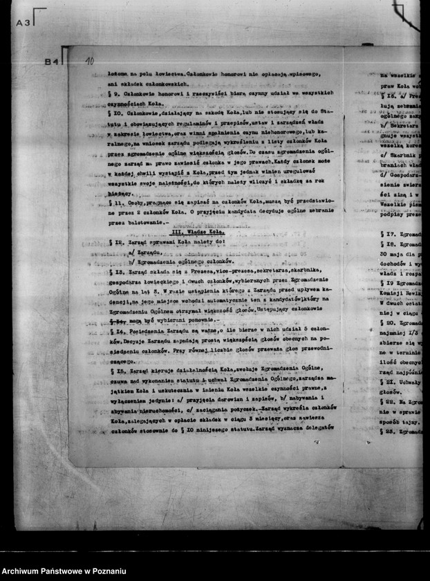 Obraz 14 z jednostki "Koło Myśliwskie w Słupcy powiat koniński"