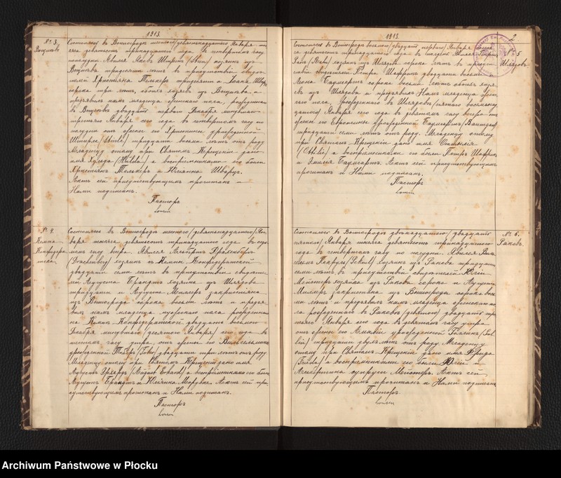 image.from.unit.number "Akta urodzeń, małżeństw i zgonów"