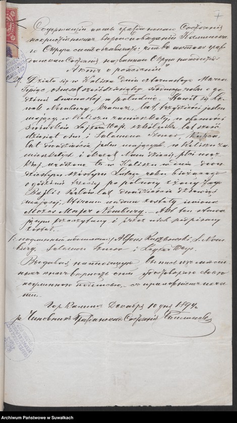 image.from.unit.number "[Dokumenty do akt małżeństw okręgu bożniczego w Suwałkach]"
