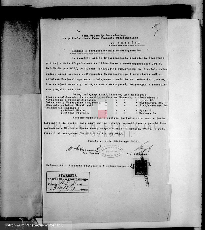 Obraz 9 z jednostki "/Towarzystwo Przemysłowe we Wrześniu/"