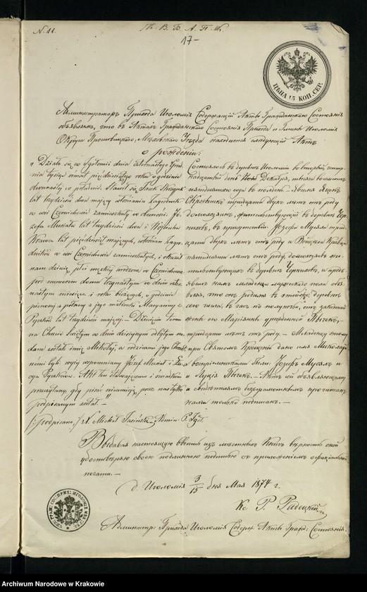 Obraz 13 z jednostki "Allegata do aktów małżeństw Parafii Koniusza za 1874 rok"