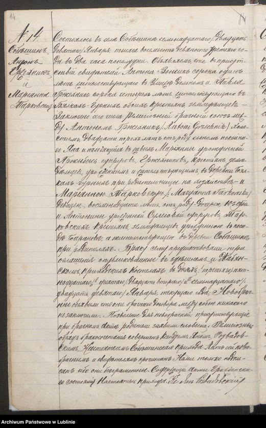 image.from.unit.number "Księga małżeństw"