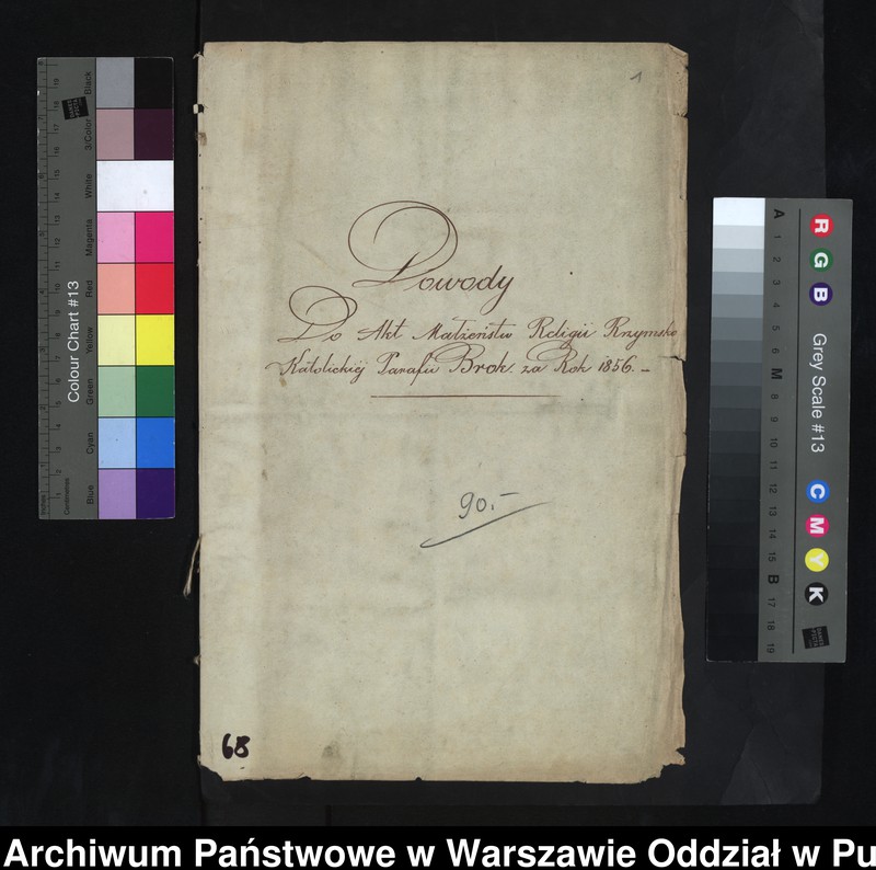 Obraz 2 z jednostki "Aneksy do aktów małżeństw"