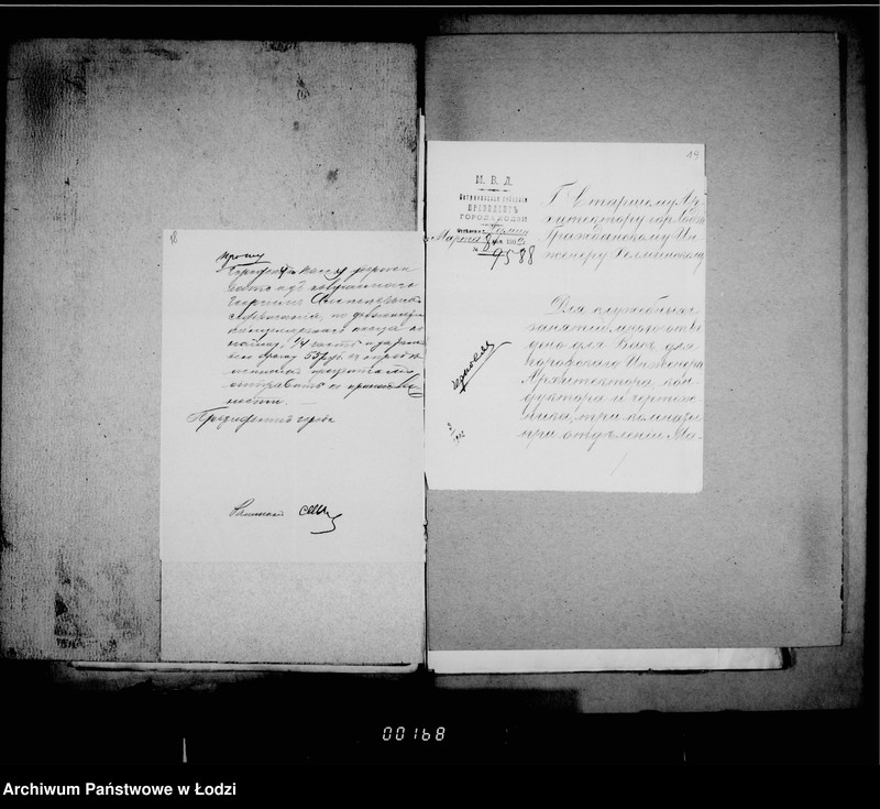 Obraz 19 z jednostki "O činovnikach i služiteljach magistrata"