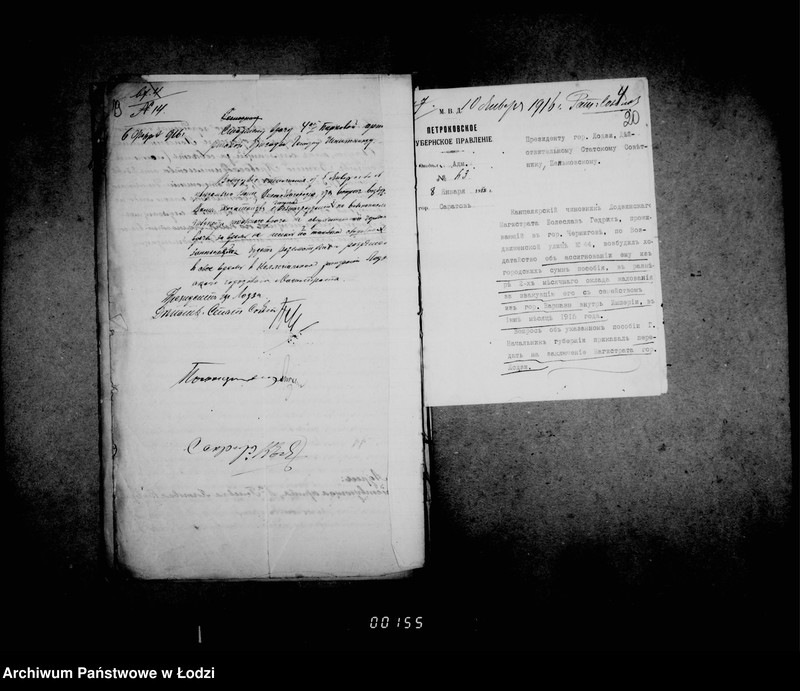 Obraz 18 z jednostki "[Różna korespondencja przychodząca]"