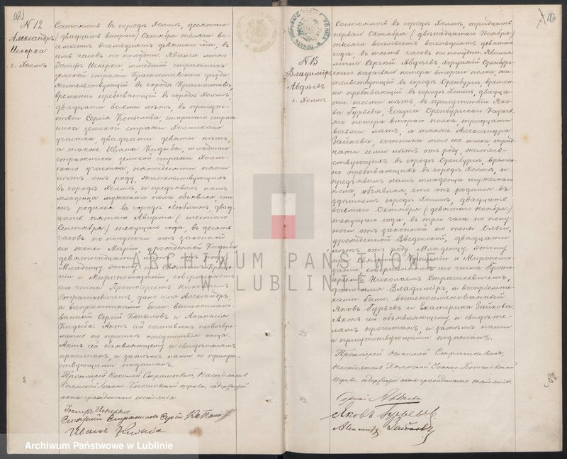 image.from.unit.number "Księga urodzeń, małżeństw i zgonów"