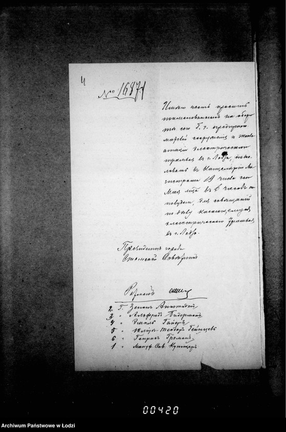 Obraz 8 z jednostki "Ob izmenenji puti električ[eskago] tramvaja proložennago v okrug ploščadi Gornago Rynka, perenesenji torgovli s Gornago Rynka na Vodnyj - častnych placach Derša i Staroviča otkryvaemych dlja torgov"