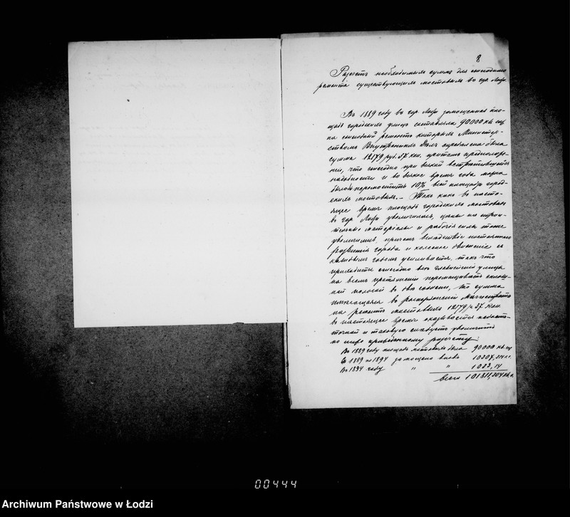 Obraz 11 z jednostki "Ob uveličnji kredita na remont mostovych v gorode Lodzi v 1895 g."
