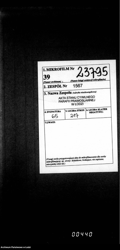 Obraz 2 z jednostki "Księga metrykalna aktów urodzeń, małżeństw i zgonów"