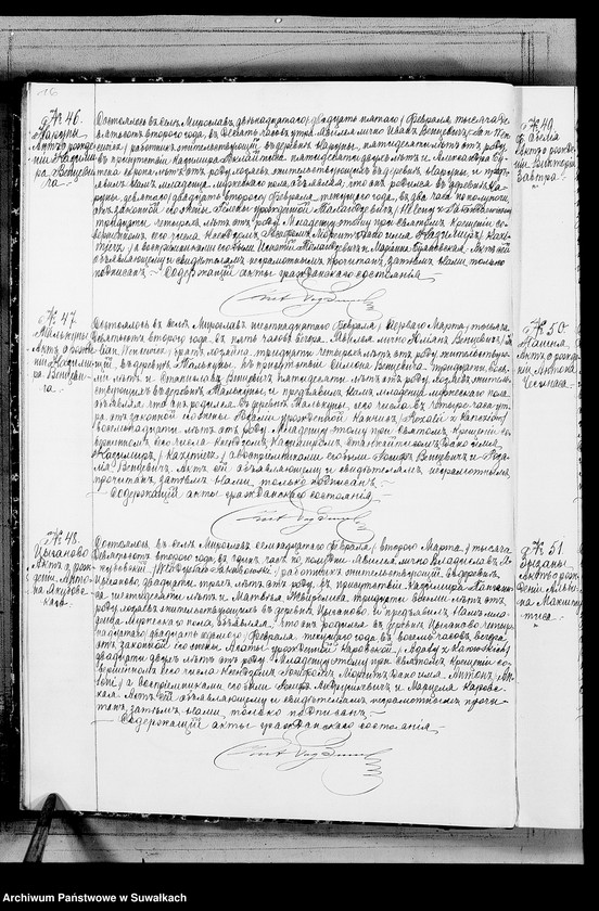 image.from.unit.number "Duplikat o rodivšichsja, brakosočetavšichsja i umeršich Miroslavskago Rimsko- Katoličeskago prichoda Sejnskago Dekanata na 1902 god."