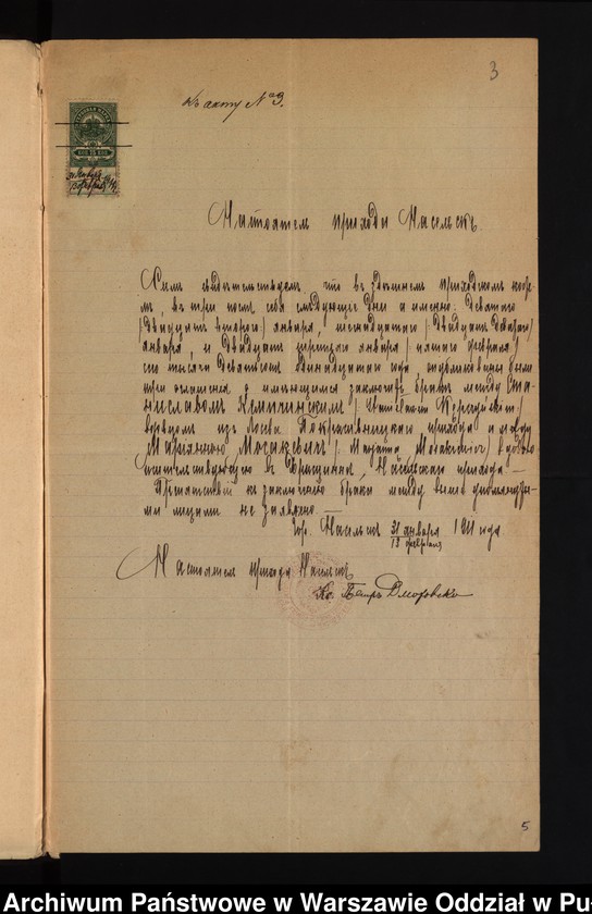 image.from.unit.number "Aneksy do akt małżeństw"