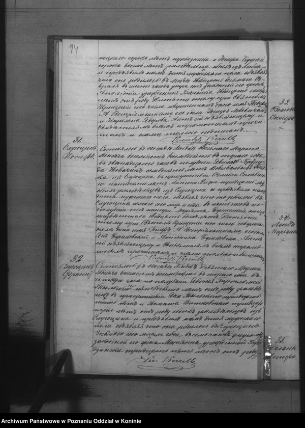 image.from.unit.number "Księga urodzeń, małżeństw, zgonów"