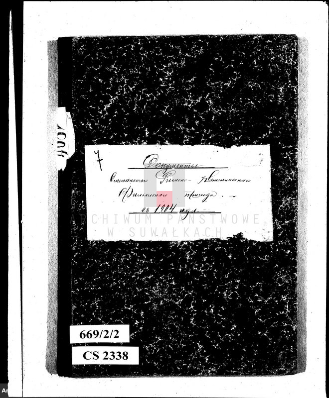 image.from.unit.number "Dokumenty Smoljanskago Rimsko-Katoličeskago Filjalnago prichoda s 1904 goda"
