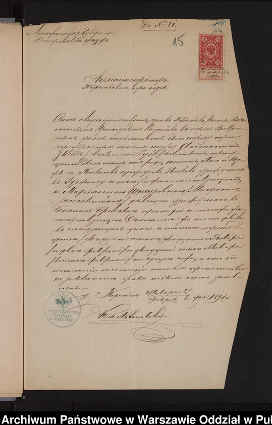 image.from.unit.number "Aneksy do akt małżeństw"