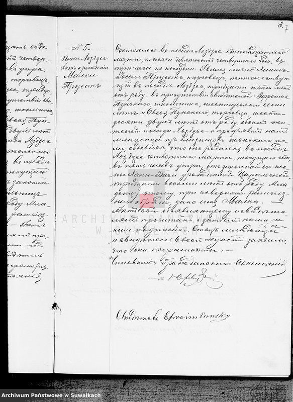 image.from.unit.number "Kniga dlja zapisi aktov graždanskogo sostojanija o rodzivšichsja, umeršich i brakosoetavšichsja po Lozdzejskomu evrejskomu božničnomu okrugu za 1904 g."