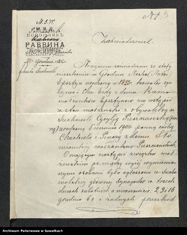 image.from.unit.number "[Dokumenty do akt małżeństw okręgu bożniczego w Suwałkach z 1923 roku]"