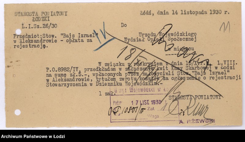 Obraz 14 z jednostki "Stow. popierania oświaty dla niezamożnych uczniów żydowskich "Bajs Izrael" w Aleksandrowie pow. Łódzki"