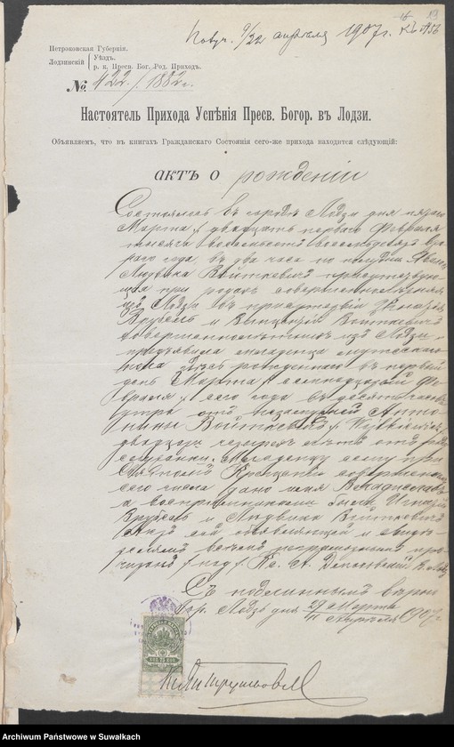 image.from.unit.number "[Dokumenty do akt małżeństw wyznania rzymskokatolickiego parafii w Suwałkach]"