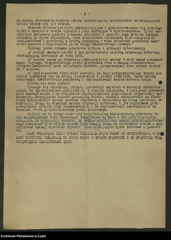 Obraz 14 z jednostki "Okólniki [pisma okólne i instrukcje] Centralnego Komitetu Wykonawczego. Korespondencja."