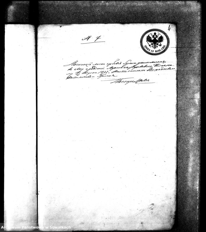 image.from.unit.number "Dokumenty k aktam o brakosočetavšichsja v Evangeličesko-Augsburgskom Vižajnskom Prichode v 1872 godu"