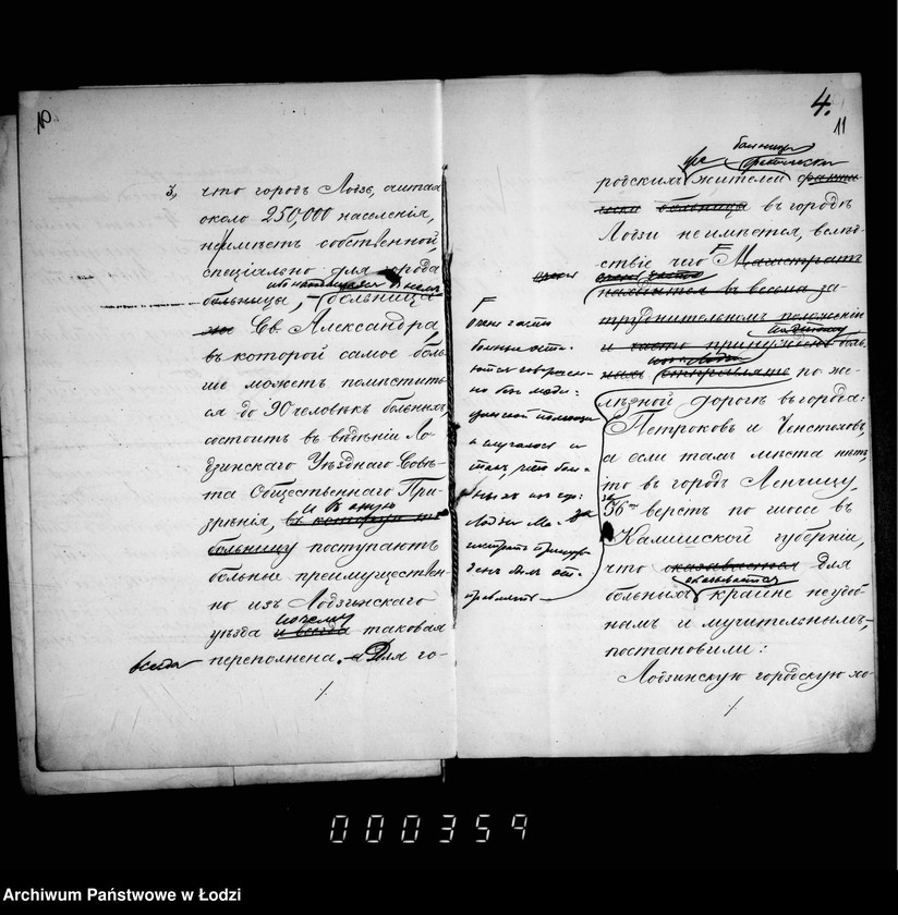 Obraz 12 z jednostki "O prodaži fabrikantam L. Louri i Ko gorodskoj nedvižimosti No 822^oo i na nej byšago cholernago baraka"